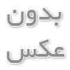 وسایل آشپزخانه صنعتی 